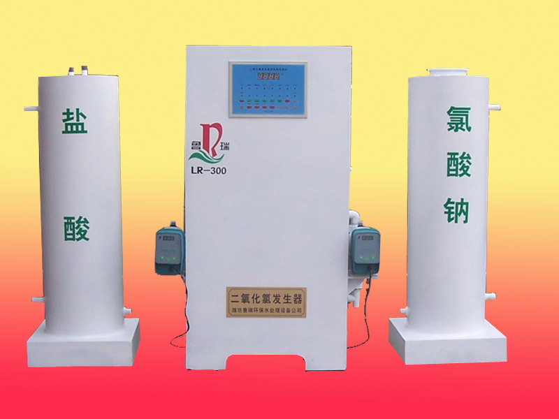 二氧化氯發(fā)生器